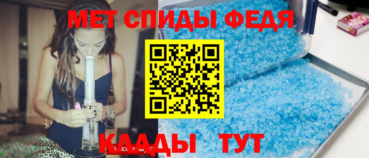 АМФЕТАМИН  Амфетамин 97%  Вход с VPN  Корсаков 