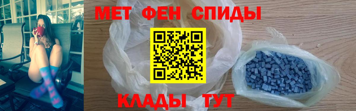 Амфетамин VHQ Корсаков
