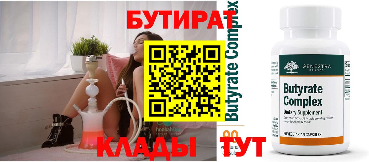 Корсаков  Конопля  ЭКСТАЗИ  Вход с VPN  Лсд 25  МЕФ   ГАШИШ 
