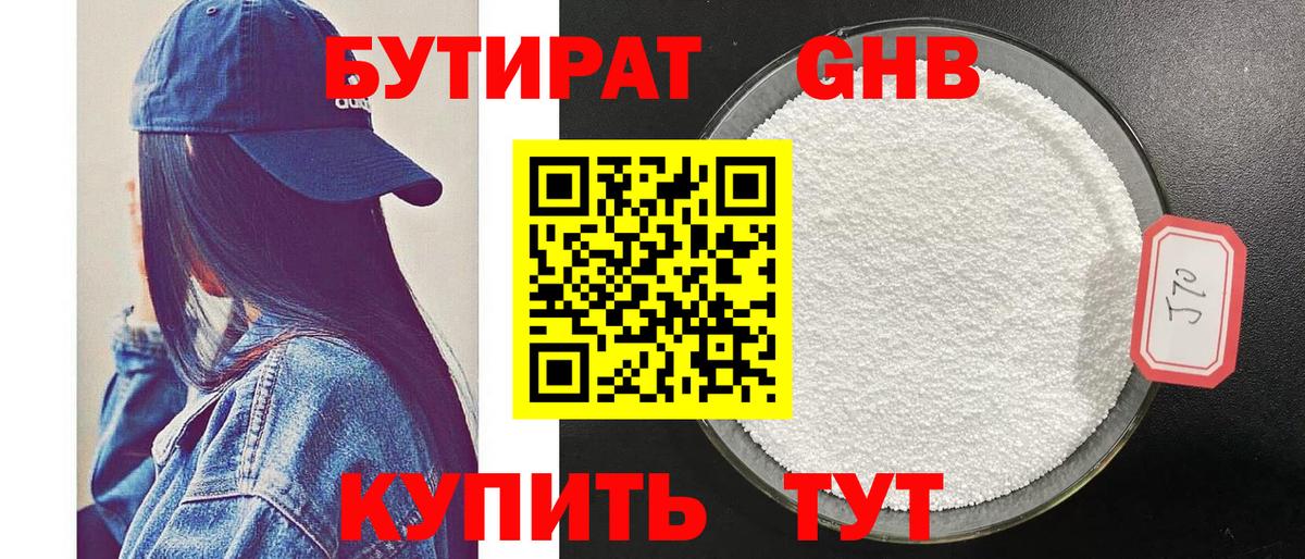 Мефедрон Корсаков