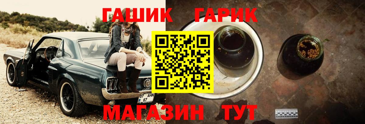 Корсаков  ГАШИШ 40% ТГК  Вход с VPN  Гашиш Premium 