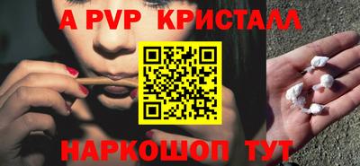 кокс Будённовск