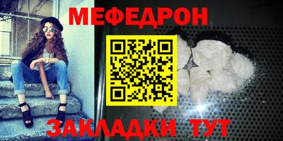 круглые Белорецк
