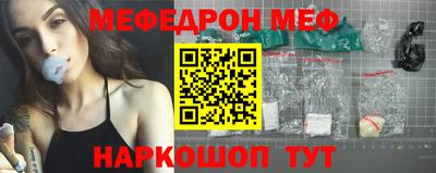 метамфетамин Бузулук