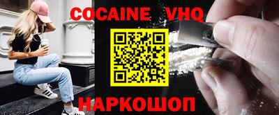 кокс Будённовск