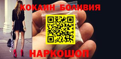 кокс Будённовск