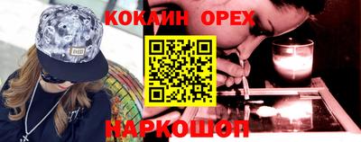метамфетамин Бузулук