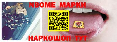кокс Будённовск