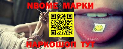 кокс Будённовск