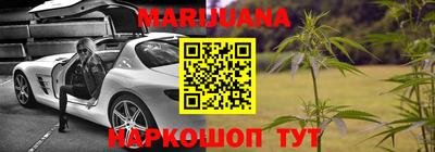 прущие грибы Белореченск