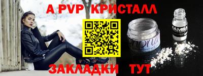 метамфетамин Бузулук
