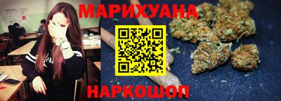 метамфетамин Бузулук