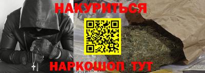 метамфетамин Бузулук
