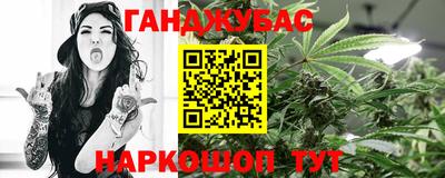 кокс Будённовск