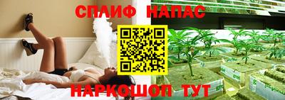 метамфетамин Бузулук
