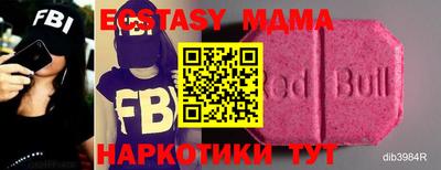 метамфетамин Бузулук