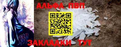 кокаин Бердск