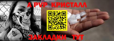 метамфетамин Бузулук