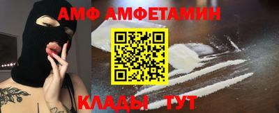 метамфетамин Бузулук