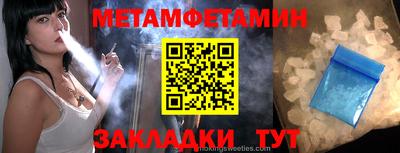 скорость Бугуруслан