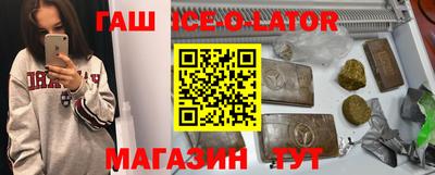 метамфетамин Бузулук