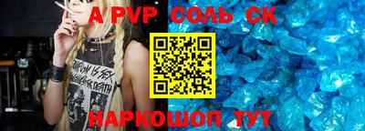кокс Будённовск