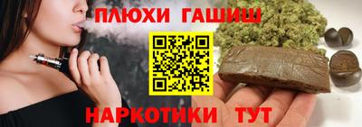метамфетамин Бузулук