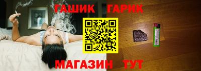 метамфетамин Бузулук