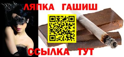 метамфетамин Бузулук