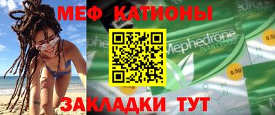 метамфетамин Бузулук
