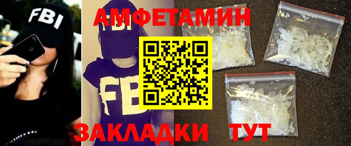 Первитин пудра Корсаков