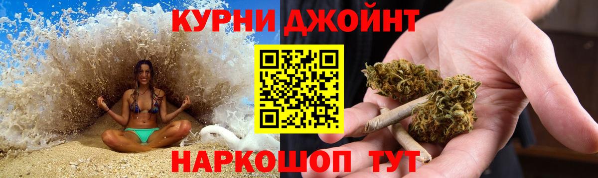 Бошки марихуана сатива Корсаков